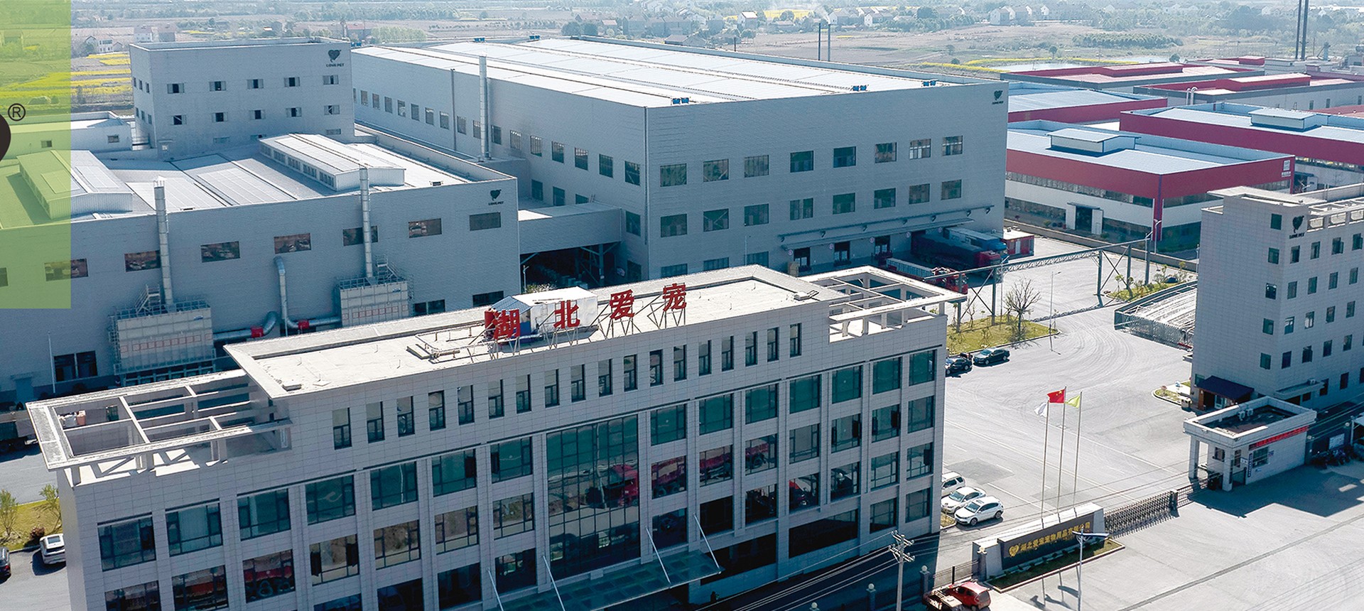 LovePet factory