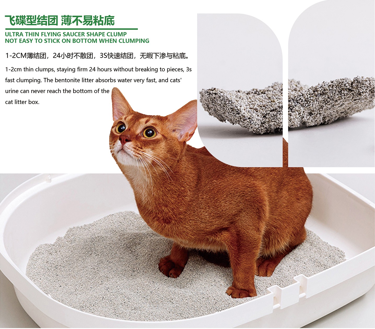 Bentonite Cat Litter from Changbai Mountain