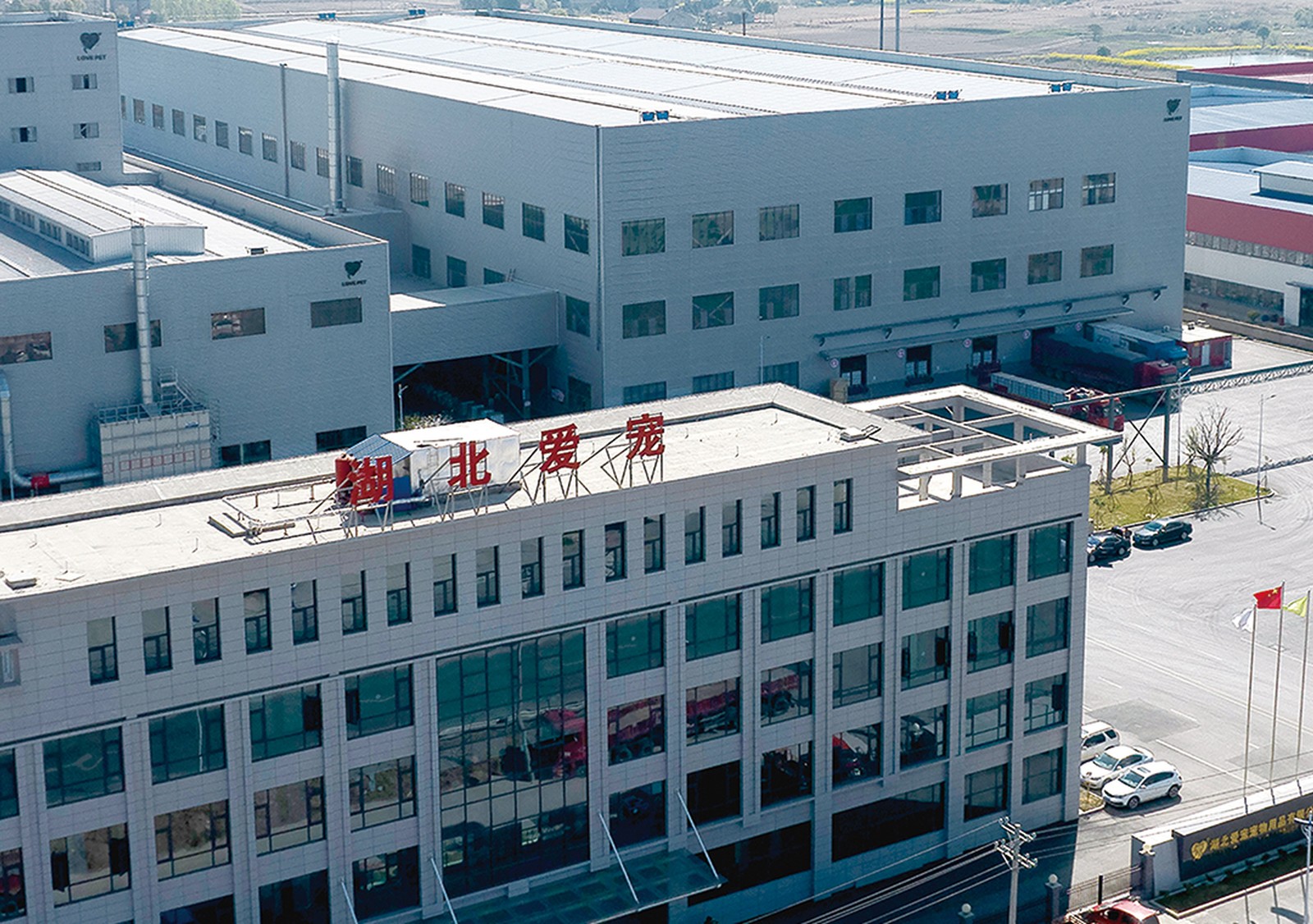 Hubei LovePet factory aerial